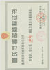 중국 Chongqing Kinglong Machinery Co., Ltd. 인증